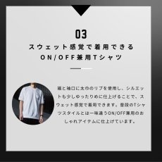 画像8: 2026年モデル STUD'S スタッズ 裏ドライメッシュ半袖Tシャツ S3553-2 (8)