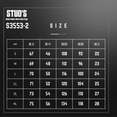 画像13: 2026年モデル STUD'S スタッズ 裏ドライメッシュ半袖Tシャツ S3553-2 (13)