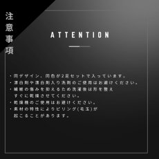 画像8: 2026年モデル STUD'S スタッズ ショートソックス 靴下 S3598-2 (同色2足セット) (8)