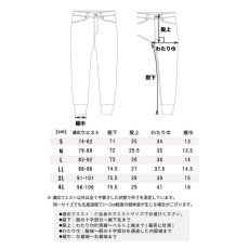 画像12: 2026年AW 通年商品 スタッズ STUD'S CORDURA(R) NYCO ストレッチカーゴパンツ S4218 (12)