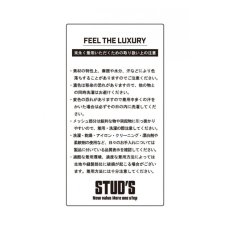 画像13: 2026年AW 通年商品 スタッズ STUD'S CORDURA(R) NYCO ストレッチカーゴパンツ S4218 (13)