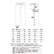 画像11: スタッズ STUD'S CORDURA(R) NYCO ストレッチカーゴパンツ S4218（2026-2027AW） (11)