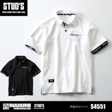 画像2: STUD'S スタッズ 半袖ポロシャツ S4551 (2)