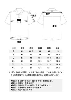 画像4: STUD'S スタッズ 半袖ポロシャツ S4551 (4)