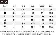 画像3: STUD'S スタッズ 半袖ロゴリブネックポケT S4553 (3)