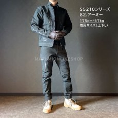 画像5: STUD'S スタッズ スリムフィット CORDURA NYCO 縦横ストレッチカーゴパンツ S5218 (5)