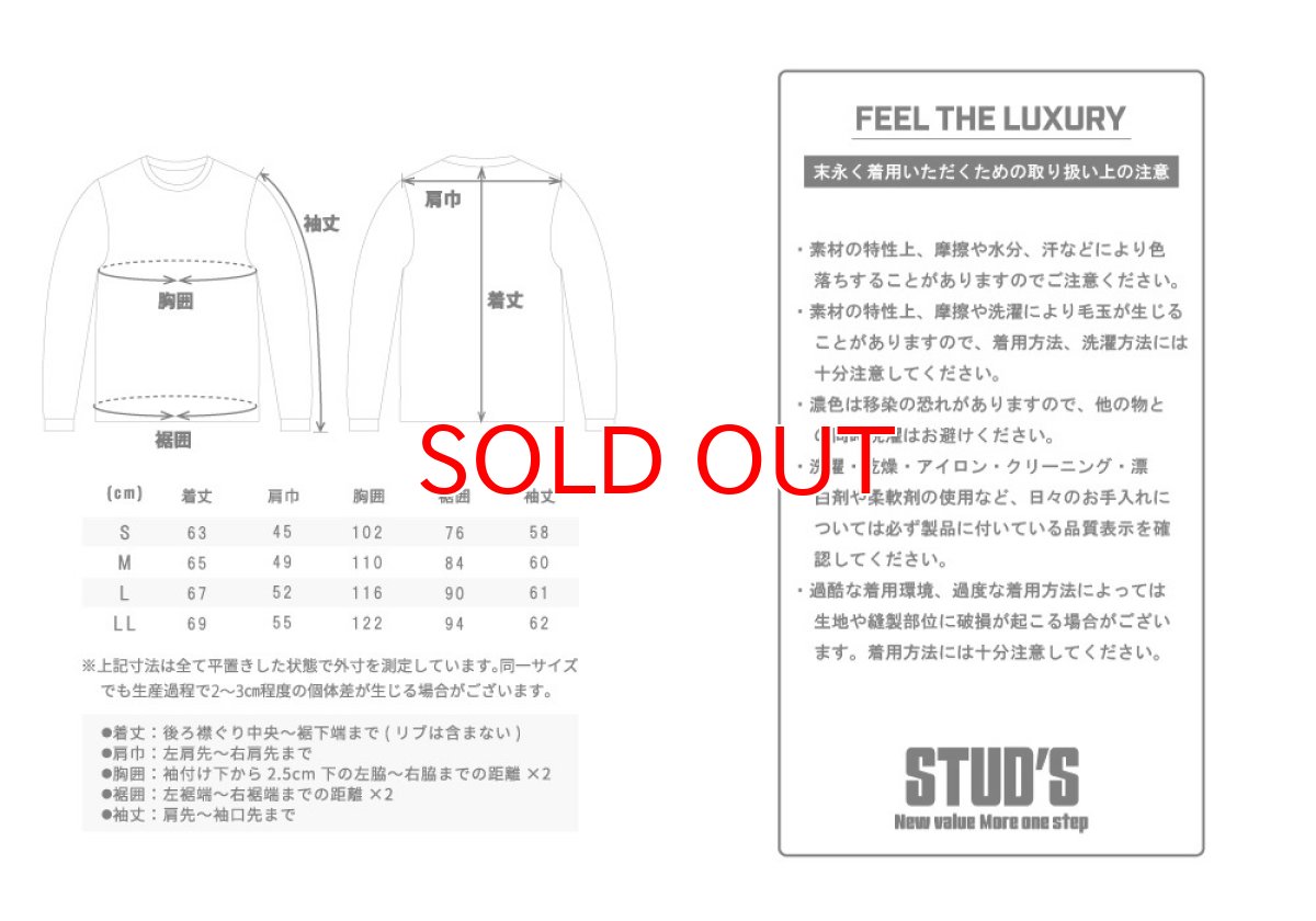 画像3: STUD'S スタッズ CORDURA×USAコットン プルオーバーシャツ S5510 (3)