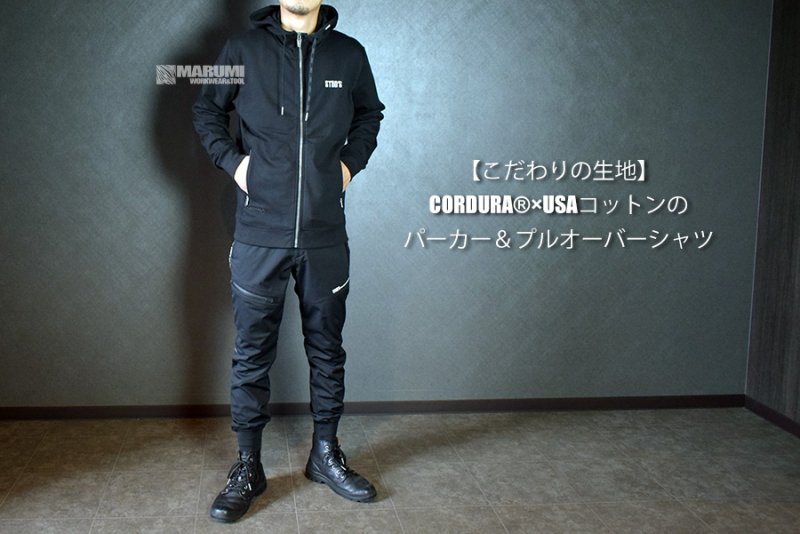 STUD'S スタッズ CORDURA×USAコットン ジップアップパーカー S5514