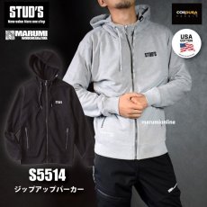 画像1: STUD'S スタッズ CORDURA×USAコットン ジップアップパーカー S5514 (1)