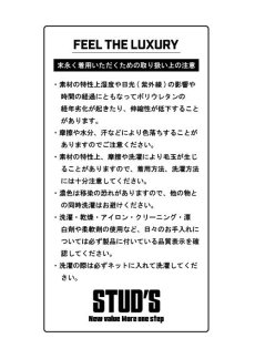 画像9: STUD'S スタッズ CORDURA? 冷感消臭サポートシャツ S6540 (9)