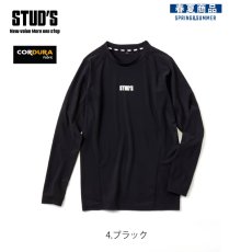 画像3: STUD'S スタッズ CORDURA? 冷感消臭サポートシャツ S6540 (3)