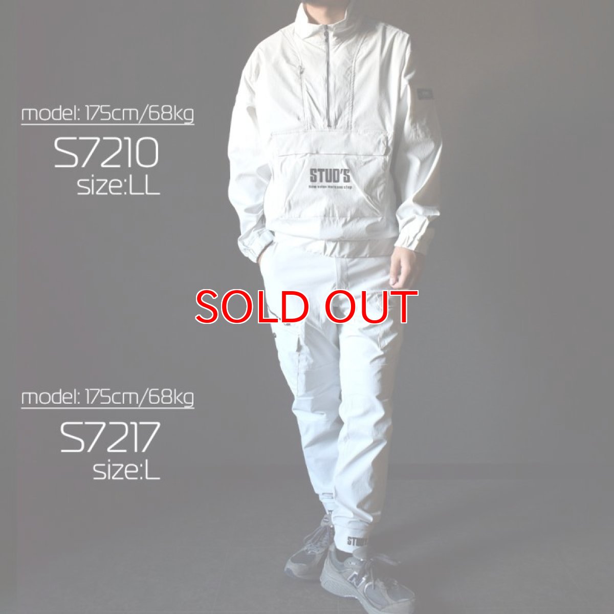 画像3: STUD'S スタッズ 年間素材(薄手) CORDURA 軽量 ジョガーパンツ ストレッチ  S7217(S7210series) (3)