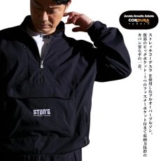 画像2: スタッズ STUD'S CORDURA コーデュラ ストレッチプルオーバーブルゾン S7220 (2)
