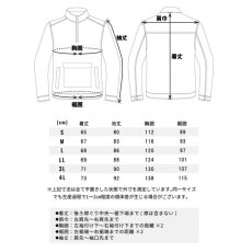 画像13: スタッズ STUD'S CORDURA コーデュラ ストレッチプルオーバーブルゾン S7220 (13)