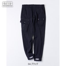 画像4: STUD'S スタッズ 年間素材(薄手) CORDURA 軽量 ジョガーパンツ ストレッチ  S7217(S7210series) (4)