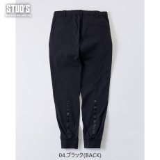 画像6: STUD'S スタッズ 年間素材(薄手) CORDURA 軽量 ジョガーパンツ ストレッチ  S7217(S7210series) (6)