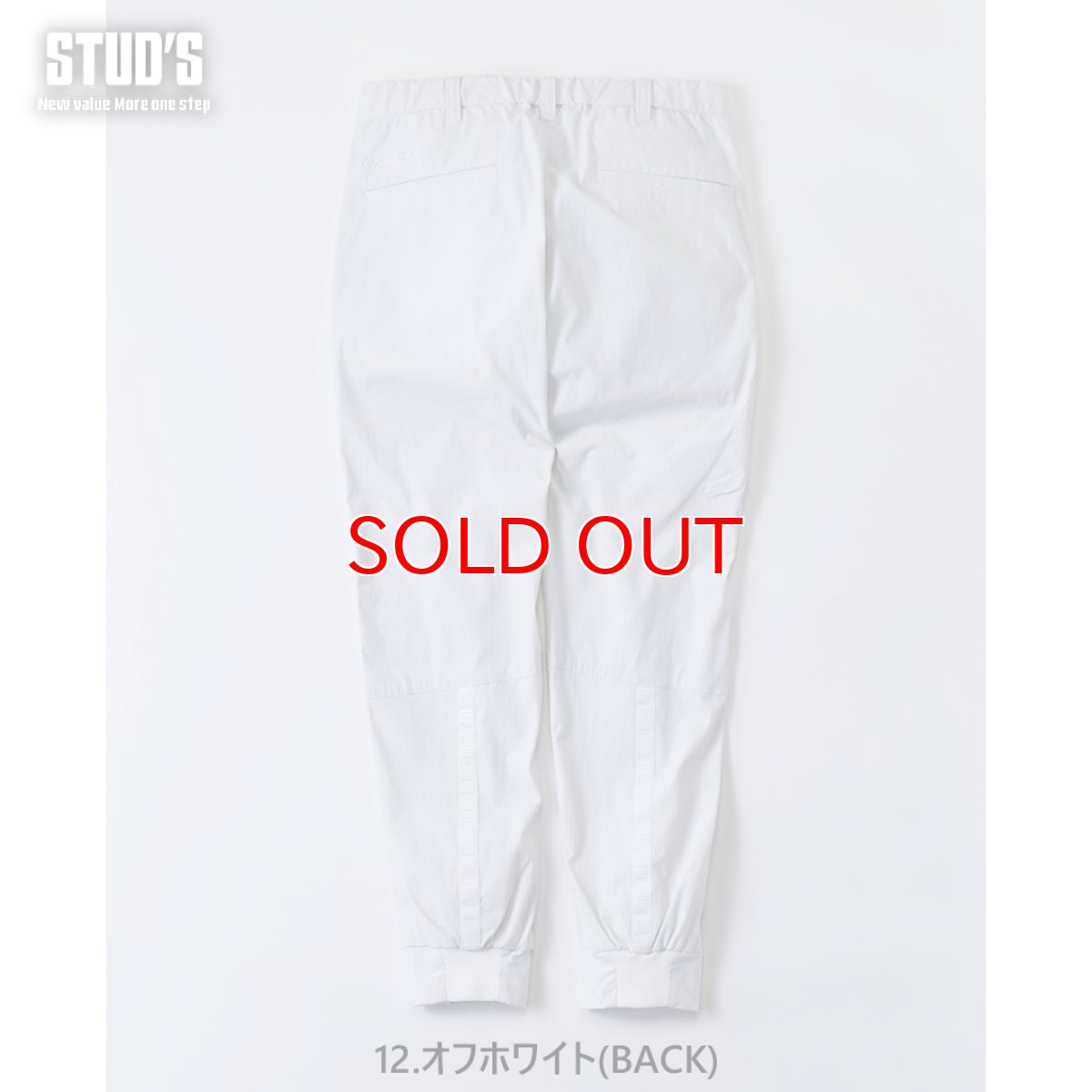 画像8: STUD'S スタッズ 年間素材(薄手) CORDURA 軽量 ジョガーパンツ ストレッチ  S7217(S7210series) (8)
