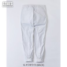 画像7: STUD'S スタッズ 年間素材(薄手) CORDURA 軽量 ジョガーパンツ ストレッチ  S7217(S7210series) (7)