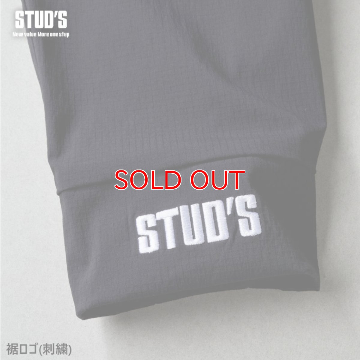 画像11: STUD'S スタッズ 年間素材(薄手) CORDURA 軽量 ジョガーパンツ ストレッチ  S7217(S7210series) (11)