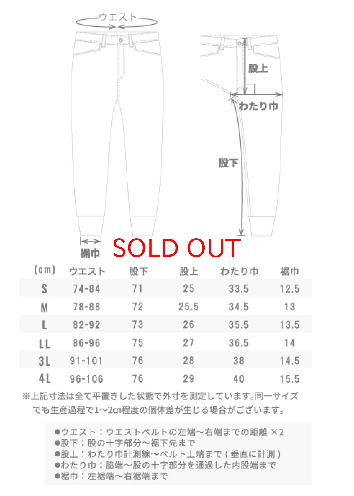 画像13: STUD'S スタッズ 年間素材(薄手) CORDURA 軽量 ジョガーパンツ ストレッチ  S7217(S7210series) (13)