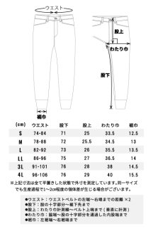 画像12: STUD'S スタッズ 年間素材(薄手) CORDURA 軽量 ジョガーパンツ ストレッチ  S7217(S7210series) (12)