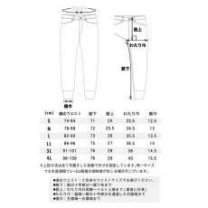 画像11: スタッズ STUD'S CORDURA コーデュラ トレッチジョガーパンツ S7227 (11)