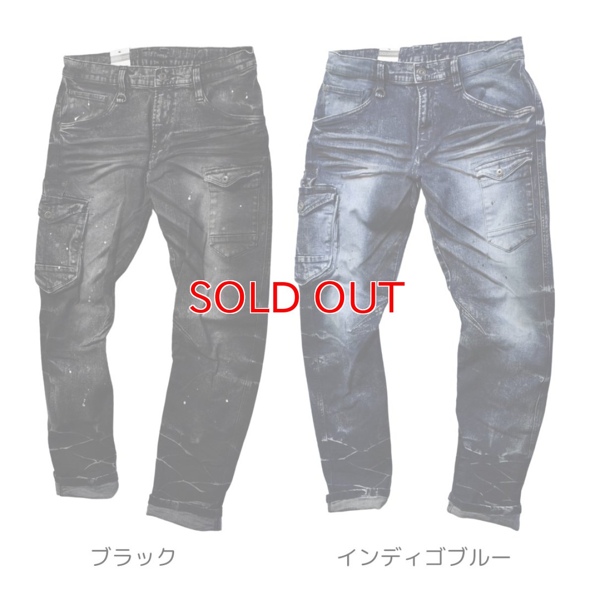 画像3: 特価 セール アイズフロンティア IZ FRONTIER カーゴパンツ ワークパンツ ストレッチ 限定商品 デニム インディゴ ブラック 7342S (3)