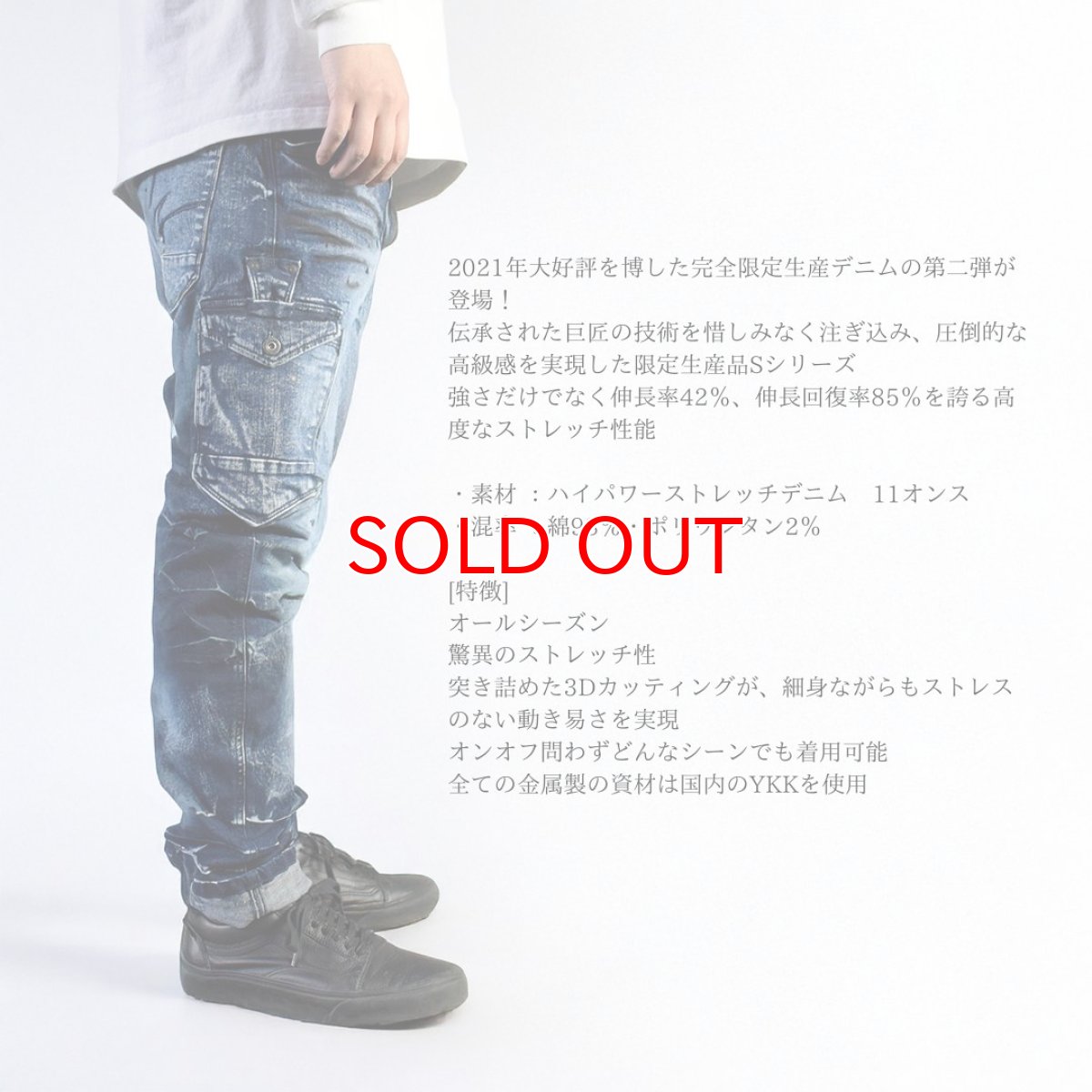 画像2: 特価 セール アイズフロンティア IZ FRONTIER カーゴパンツ ワークパンツ ストレッチ 限定商品 デニム インディゴ ブラック 7342S (2)