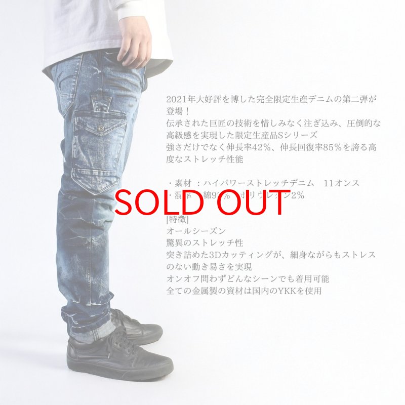 特価 セール アイズフロンティア IZ FRONTIER カーゴパンツ ワーク