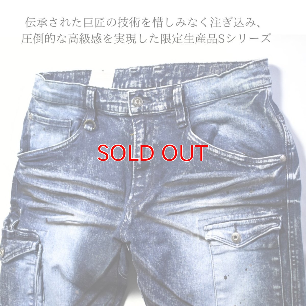 画像4: 特価 セール アイズフロンティア IZ FRONTIER カーゴパンツ ワークパンツ ストレッチ 限定商品 デニム インディゴ ブラック 7342S (4)