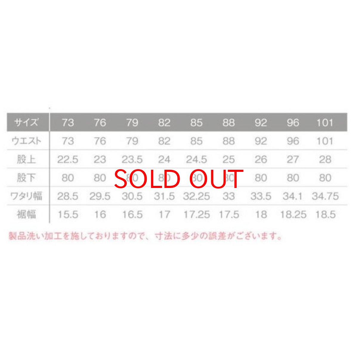 画像8: 特価 セール アイズフロンティア IZ FRONTIER カーゴパンツ ワークパンツ ストレッチ 限定商品 デニム インディゴ ブラック 7342S (8)