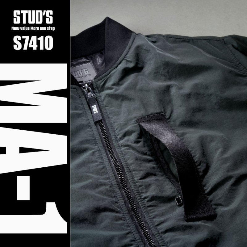 STUD'S スタッズ 防寒 秋冬 CORDURA(コーデュラ) MA-1 S7410│おしゃれ