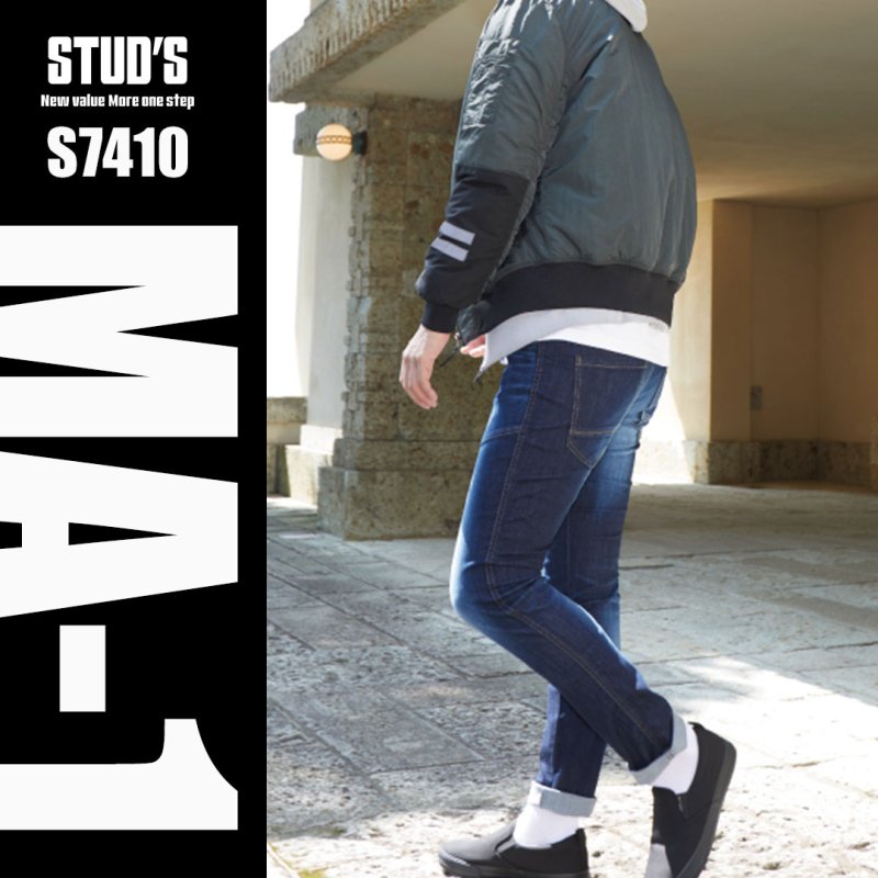 STUD'S スタッズ 防寒 秋冬 CORDURA(コーデュラ) MA-1 S7410│おしゃれ