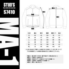 画像9: STUD'S スタッズ 防寒 秋冬 CORDURA(コーデュラ) MA-1 S7410 (9)