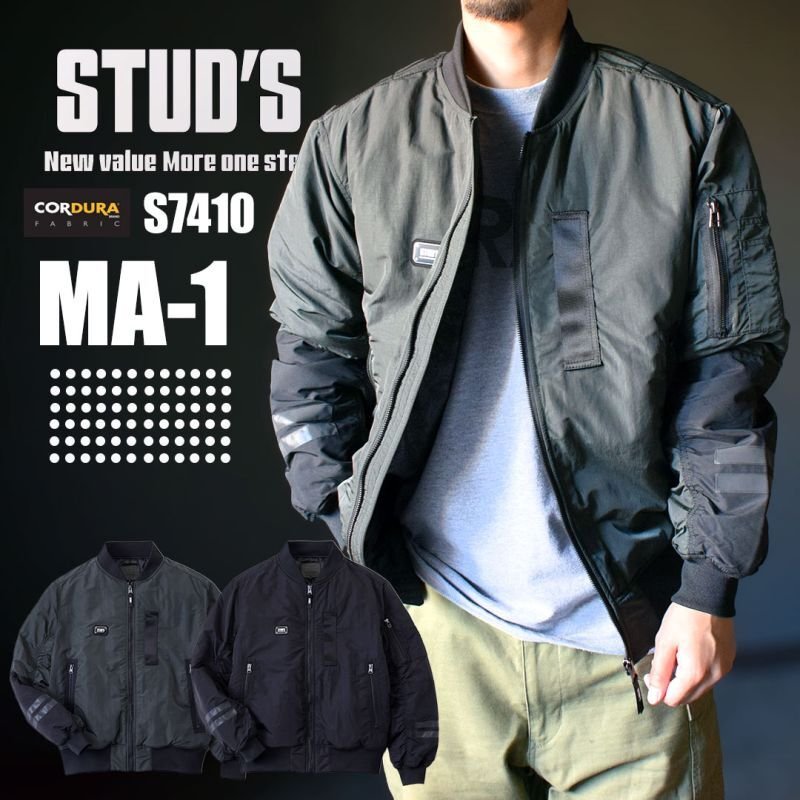 STUD'S スタッズ 防寒 秋冬 CORDURA(コーデュラ) MA-1 S7410│おしゃれ