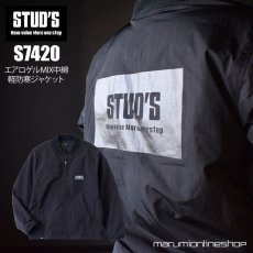 画像1: STUD'S スタッズ  エアロゲル 軽防寒ブルゾン S7420 (1)