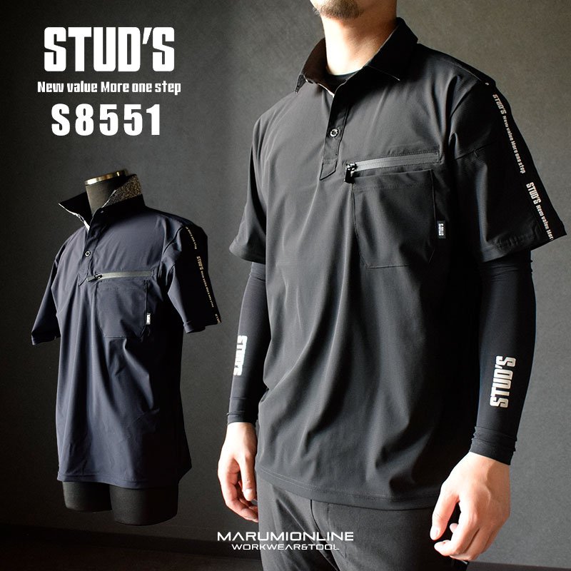 スタッズ　空調服　半袖　STUDS スタッズ 空調服 半袖 STUDS