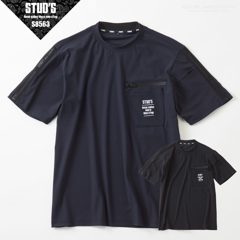 Stein様リクエスト（８点） Stein様リクエスト（8点） Stein様リクエスト（8点） Stein様