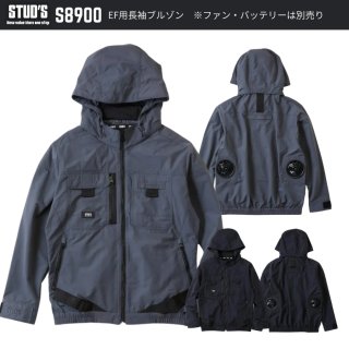 空調服・熱中症対策品 - マルミオンラインショップ (Page 1)
