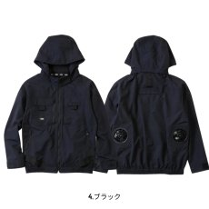 画像14: 【ウェア単品】【2026年モデル】STUD'S スタッズ 空調服 空調ウェア 電動ファン用 EF用長袖ブルゾン S8900 (14)