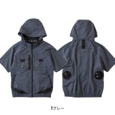 画像15: 【ウェア単品】【2026年モデル】STUD'S スタッズ 空調服 空調ウェア 電動ファン用 EF用半袖ブルゾン S8901 (15)