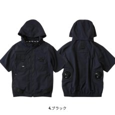 画像14: 【ウェア単品】【2026年モデル】STUD'S スタッズ 空調服 空調ウェア 電動ファン用 EF用半袖ブルゾン S8901 (14)