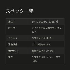 画像8: 【ウェア単品】【2026年モデル】STUD'S スタッズ 空調服 空調ウェア 電動ファン用 EF用半袖ブルゾン S8901 (8)