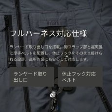 画像7: 【ウェア単品】【2026年モデル】STUD'S スタッズ 空調服 空調ウェア 電動ファン用 EF用半袖ブルゾン S8901 (7)