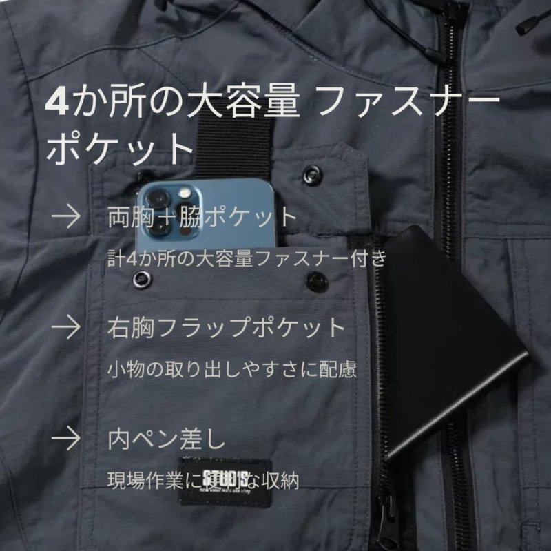 ウェア単品】【2026年モデル】STUD'S スタッズ 空調服 空調ウェア 電動