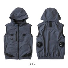 画像15: 【ウェア単品】【2026年モデル】STUD'S スタッズ 空調服 空調ウェア 電動ファン用 EF用ベスト S8906 (15)