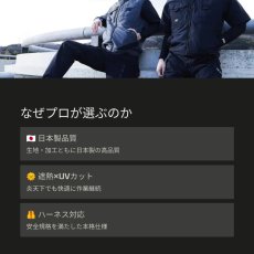 画像10: 【ウェア単品】【2026年モデル】STUD'S スタッズ 空調服 空調ウェア 電動ファン用 EF用ベスト S8906 (10)