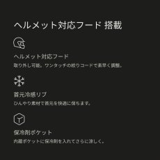 画像6: 【ウェア単品】【2026年モデル】STUD'S スタッズ 空調服 空調ウェア 電動ファン用 EF用ベスト S8906 (6)