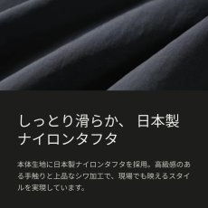 画像3: 【ウェア単品】【2026年モデル】STUD'S スタッズ 空調服 空調ウェア 電動ファン用 EF用ベスト S8906 (3)