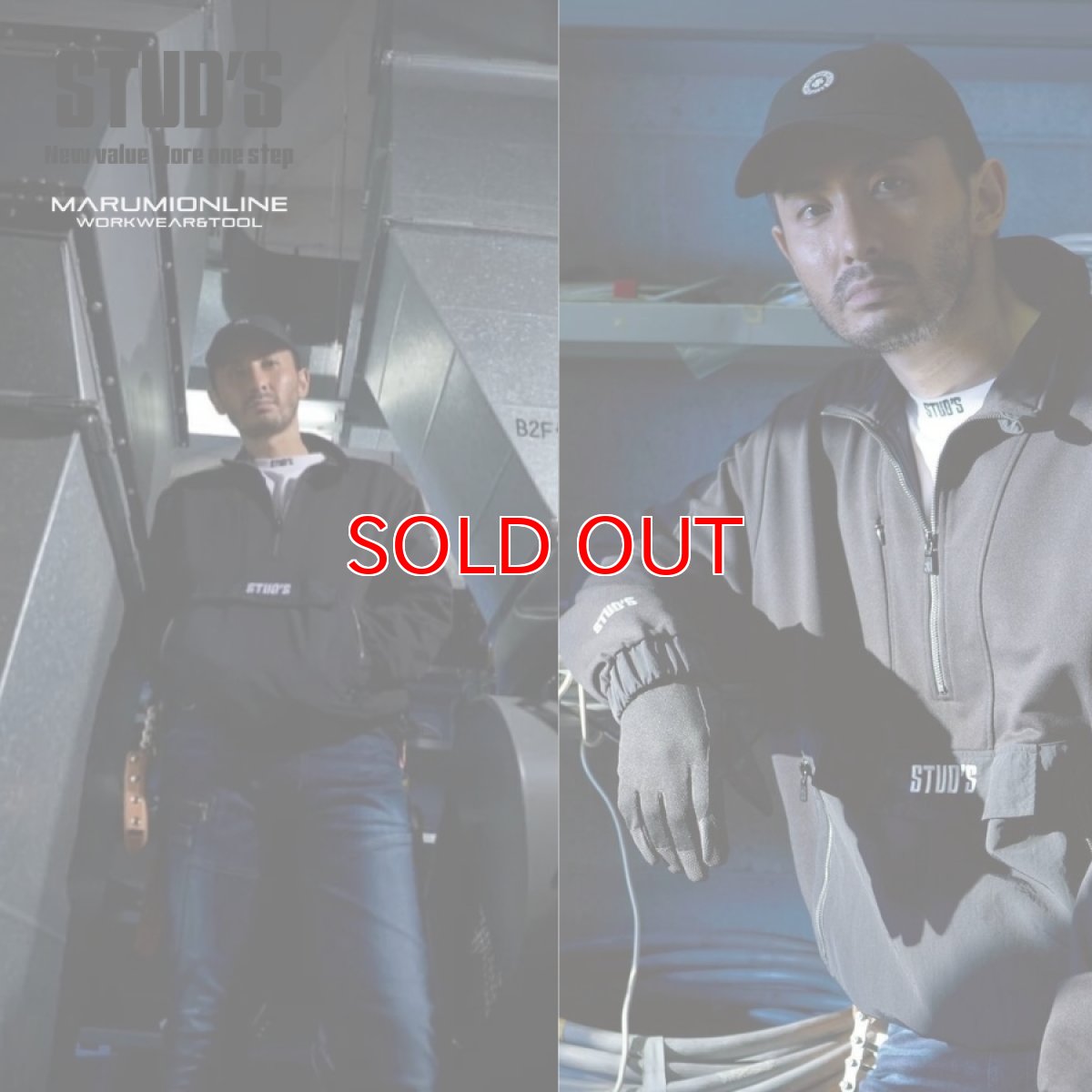 画像3: STUD'S スタッズ 異素材MIXハーフジップブルゾン S9510 (3)